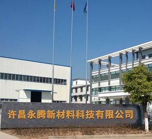 公司概括